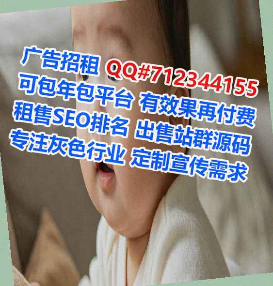 翠屏借腹生子工程咨询公司